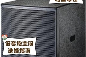 箱体低音炮的主要作用是什么？