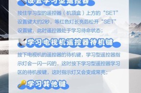 电视机遥控更改机顶盒遥控器步骤是什么？