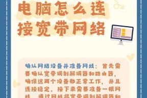 电脑无线网络重置的步骤是什么？重置后如何重新连接网络？