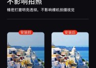 手机镜面摄像头的镜面如何调整？操作步骤是什么？