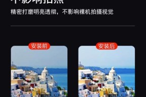 手机镜面摄像头的镜面如何调整？操作步骤是什么？