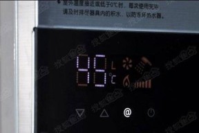 万和热水器故障E4代码解决方法（清洗除垢即可）
