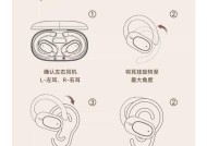 耳蜗式蓝牙耳机使用方法是什么？佩戴舒适度如何？