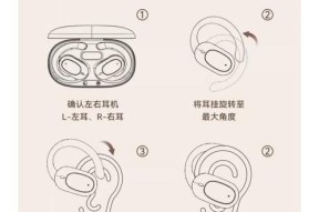 耳蜗式蓝牙耳机使用方法是什么？佩戴舒适度如何？