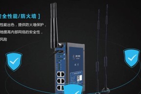 雷达与路由器如何连接？连接过程中需要注意什么？