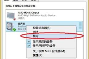 电脑耳机无声音的原因是什么？如何排查问题？