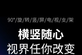 华为手机横竖屏如何旋转？旋转功能常见问题解答？