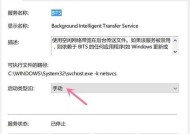 Windows自动更新导致系统更改，如何还原主题设置（通过以下步骤轻松恢复您喜欢的Windows主题）