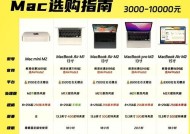 笔记本电脑分类怎么看？如何选择适合自己的型号？
