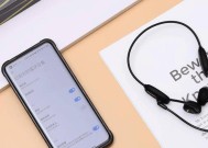 蓝牙耳机距离设置远后信号不稳定怎么办？