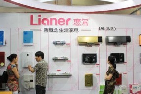 解析以恋尔热水器显示故障及解决方法（如何识别以恋尔热水器的故障并进行维修）