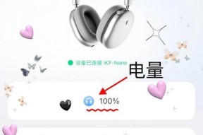 运动式蓝牙耳机怎么调？音质和舒适度如何优化？