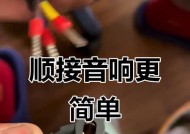 音箱电源双供电的正确接法是什么？