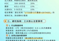 手环派对游戏付费流程是什么？费用标准如何？