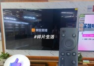 长虹电视总部直播间进入方法是什么？