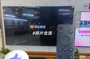 长虹电视总部直播间进入方法是什么？