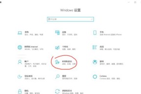 输入法为何变成繁体字（探究现象背后的原因和影响力）