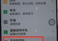荣耀手机隐藏应用图标方法是什么？如何恢复显示？
