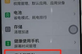 荣耀手机隐藏应用图标方法是什么？如何恢复显示？