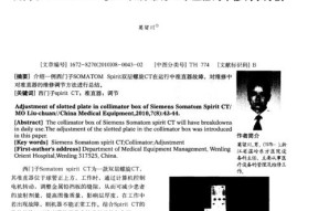 投影仪瞄准吊舱的调节方法是什么？