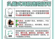 安头蓝牙耳机配对失败怎么办？配对方法是什么？