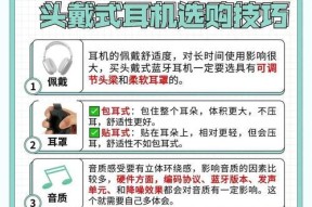 安头蓝牙耳机配对失败怎么办？配对方法是什么？