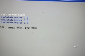 华为笔记本电脑U盘启动应该按哪个键？启动步骤是什么？