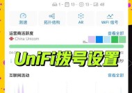 如何设置网络以增加一个路由器？
