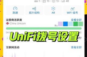 如何设置网络以增加一个路由器？