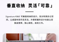拖动模型操作时哪种键盘更合适？