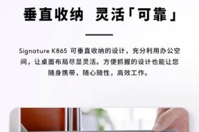 拖动模型操作时哪种键盘更合适？