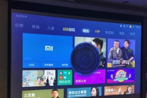 小米投影仪会议专用如何使用？