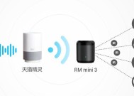 精灵连接电视机操作教程是什么？