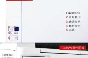 HP电脑开启wifi步骤？操作指南是什么？