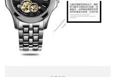 手表钨钢安装视频教程？安装过程中应注意什么？