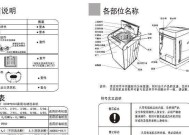 海尔517s洗衣机使用的是哪种电机？