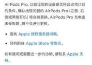 苹果电脑散热异常声音是何原因？