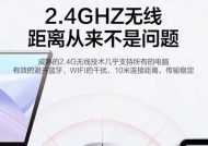 蓝牙超强鼠标连接方法是什么？遇到问题怎么办？