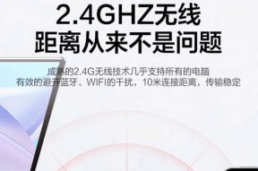 蓝牙超强鼠标连接方法是什么？遇到问题怎么办？