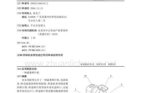榨汁机不启动怎么办？分析原因及解决方法