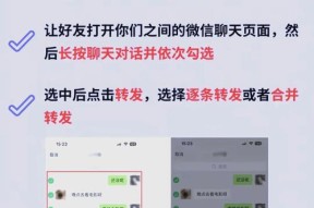 系统还原Win10真能找回被删的微信聊天记录吗？