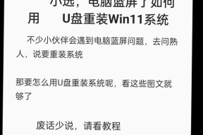 VAIO电脑卡成蜗牛怎么用U盘重装Win10？