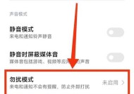 小米手机铃声播放异常怎么关闭？小米手机铃声播放异常的解决方法是什么？