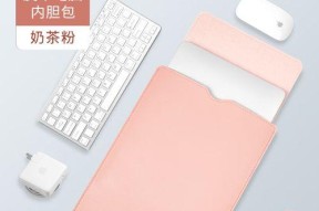 华为电脑内胆包直播使用方法是什么？