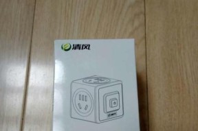 清风插座热水器的性能和用户评价如何？