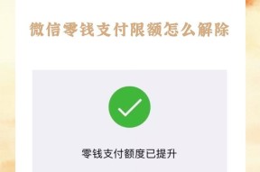 苹果手机的安全账号是什么？如何确保安全？