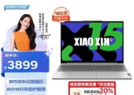 2024年游戏本电脑品牌top有哪些？如何选择适合自己的游戏本电脑？