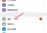 苹果火影适配手机的时间表是什么？如何更新？