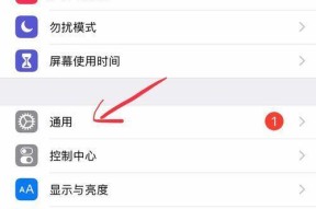 苹果火影适配手机的时间表是什么？如何更新？