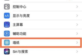 843苹果笔记本使用方法是什么？有无特殊设置？